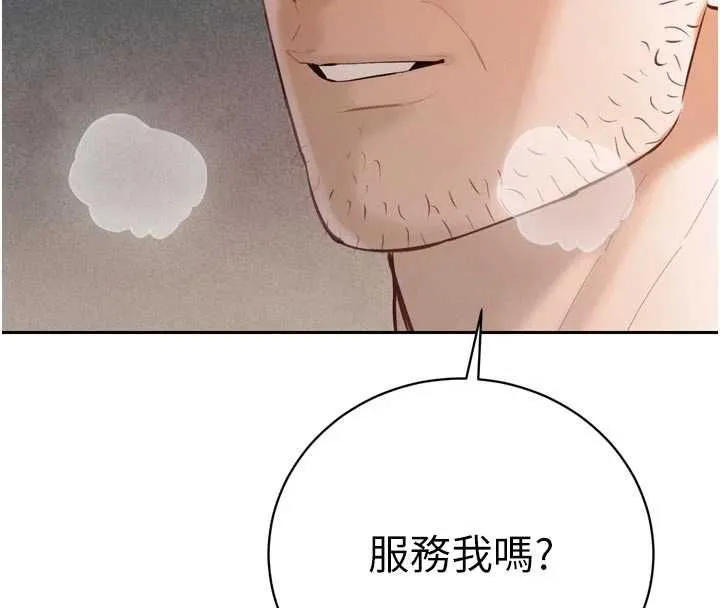 暴君會長的嬌媳們第38話-與媳婦的雜交