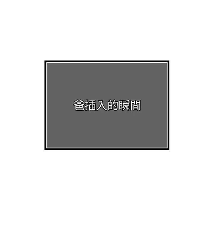 暴君會長的嬌媳們第38話-與媳婦的雜交