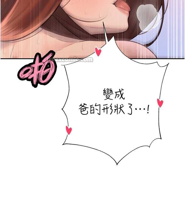暴君會長的嬌媳們第38話-與媳婦的雜交