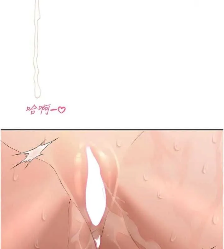 暴君會長的嬌媳們第38話-與媳婦的雜交