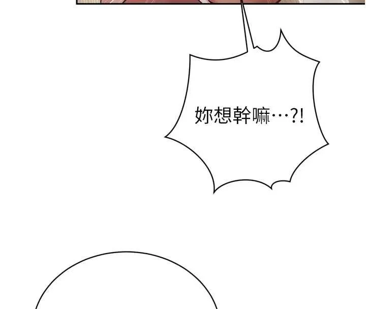 暴君會長的嬌媳們第38話-與媳婦的雜交