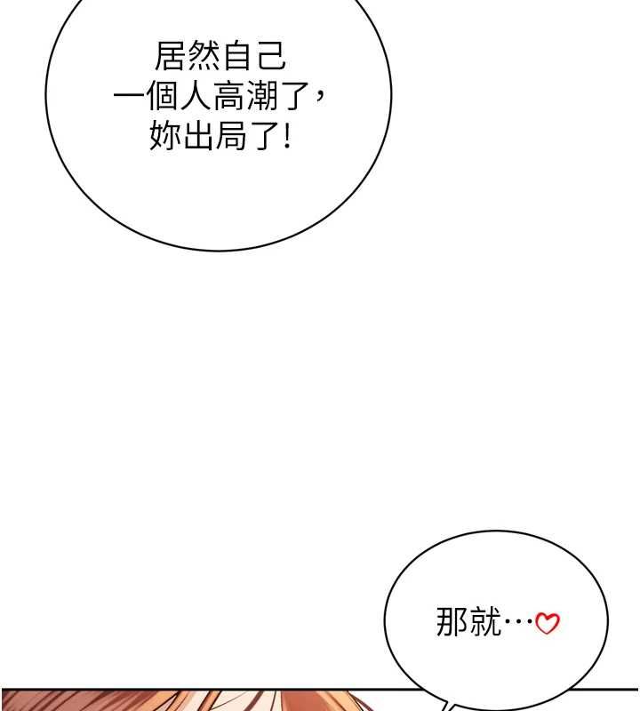 暴君會長的嬌媳們第38話-與媳婦的雜交