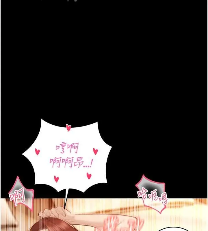 暴君會長的嬌媳們第38話-與媳婦的雜交