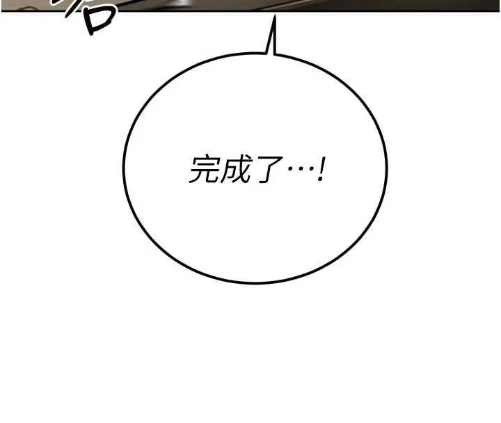暴君會長的嬌媳們第38話-與媳婦的雜交