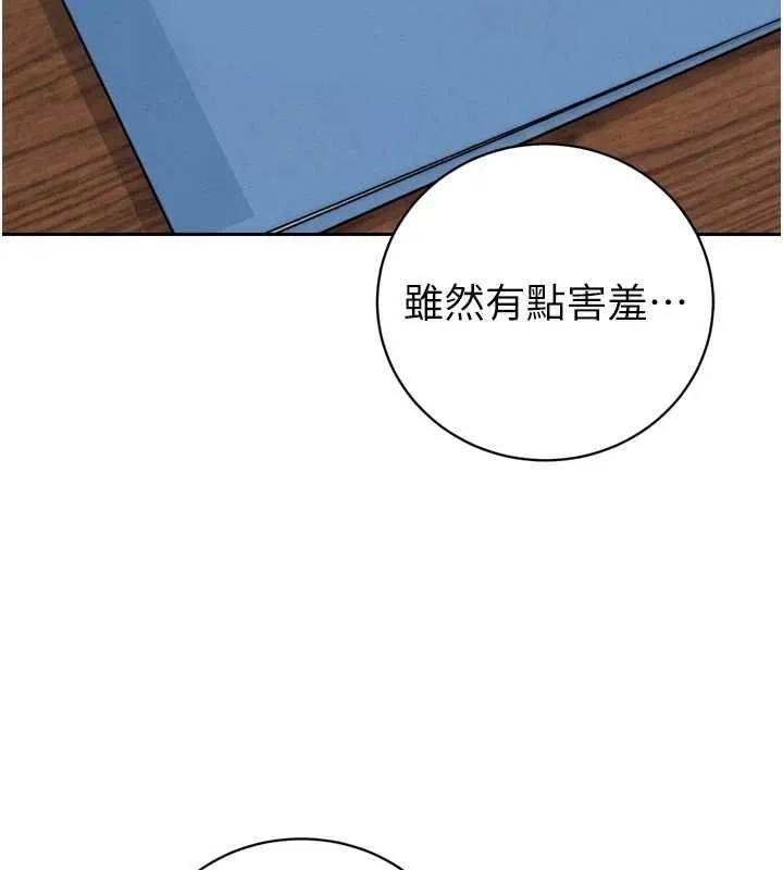 暴君會長的嬌媳們第38話-與媳婦的雜交