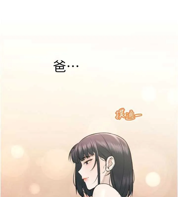 暴君會長的嬌媳們第38話-與媳婦的雜交