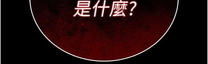 暴君會長的嬌媳們第38話-與媳婦的雜交