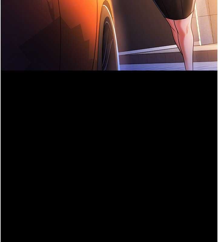 借妻條約第46話-潘朵拉的盒子