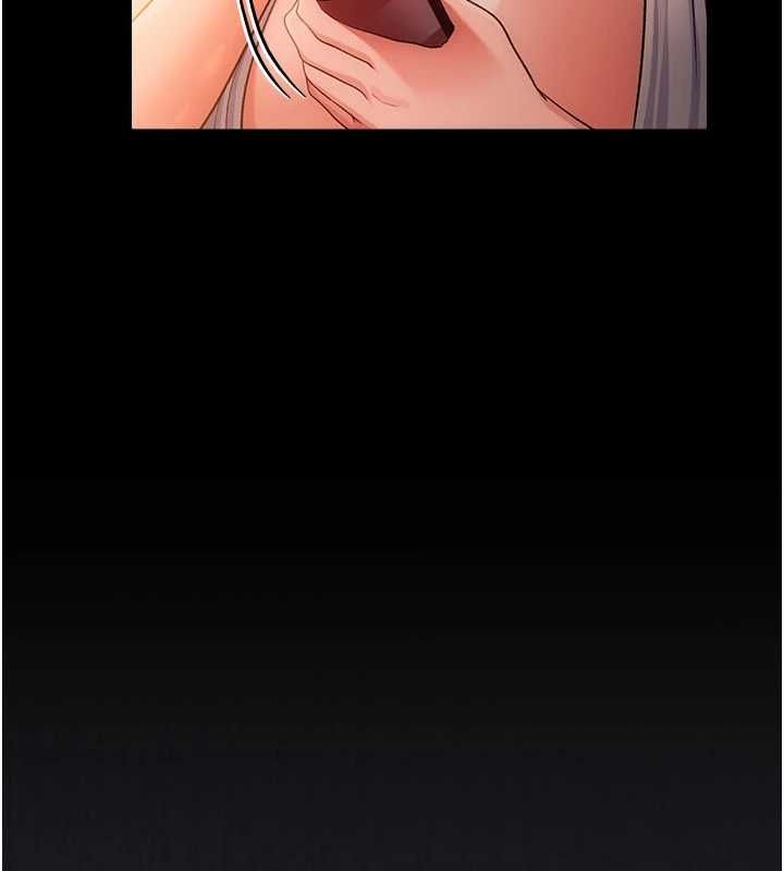 借妻條約第46話-潘朵拉的盒子