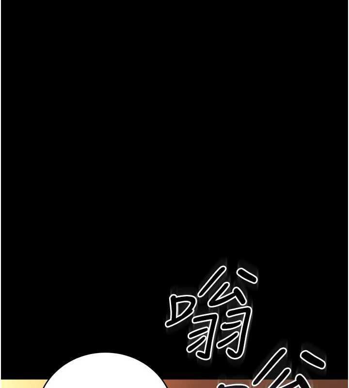 借妻條約第46話-潘朵拉的盒子