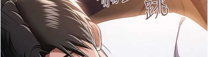 借妻條約第46話-潘朵拉的盒子