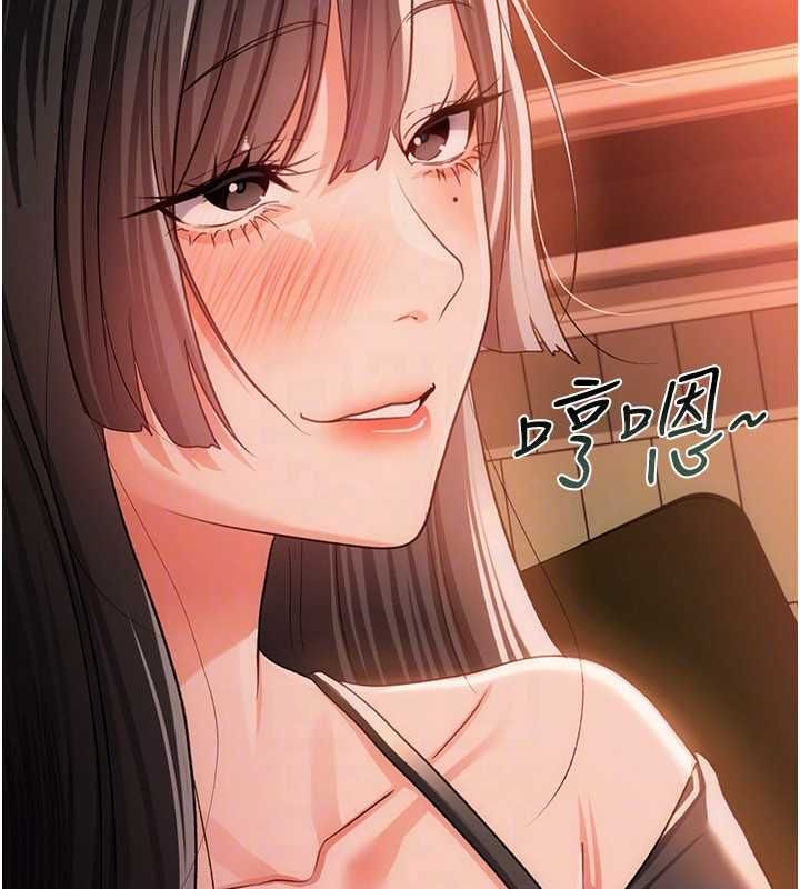 借妻條約第46話-潘朵拉的盒子