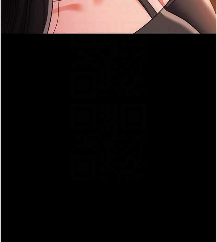 借妻條約第46話-潘朵拉的盒子
