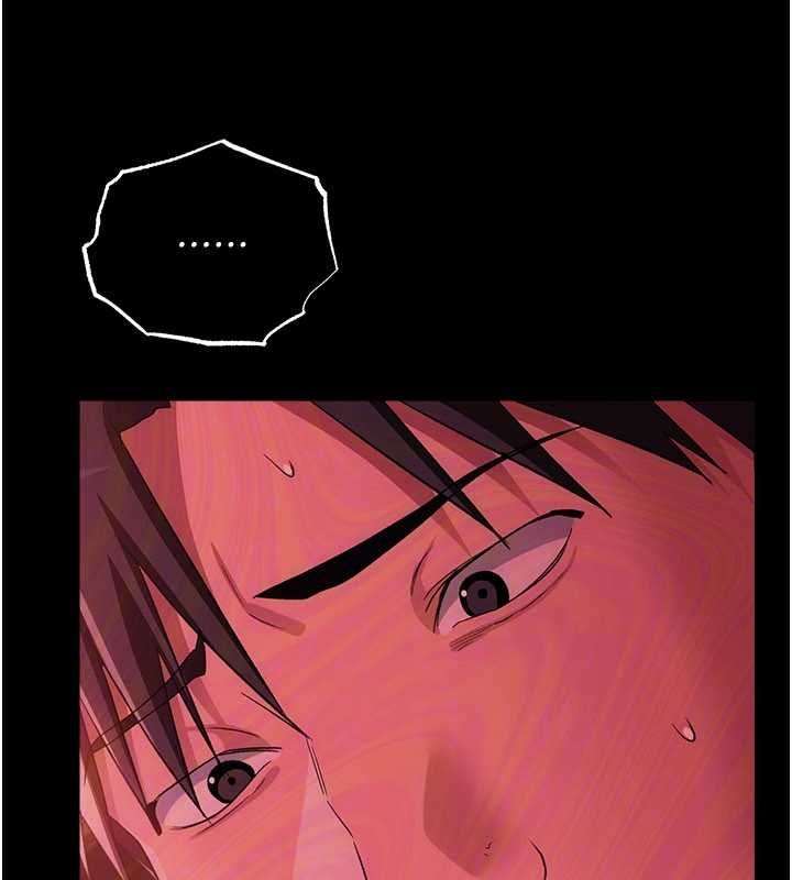借妻條約第46話-潘朵拉的盒子