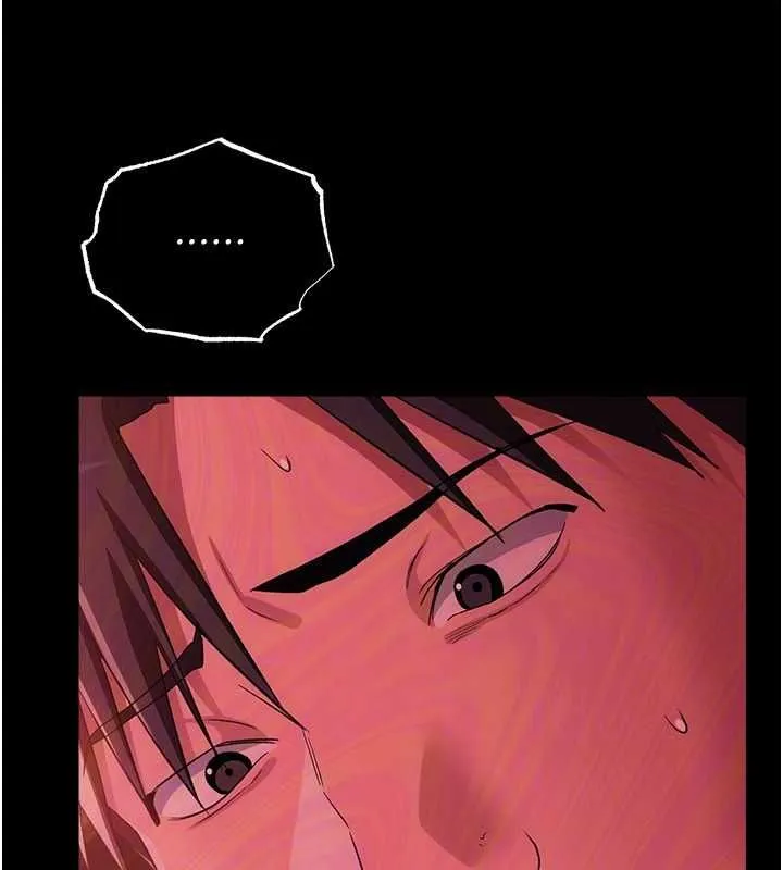 借妻條約第46話-潘朵拉的盒子