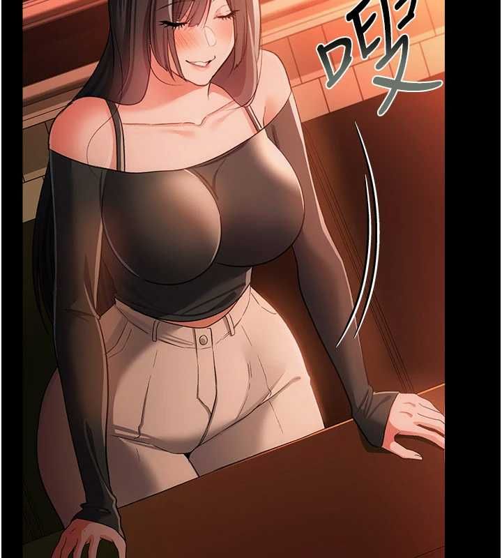 借妻條約第46話-潘朵拉的盒子