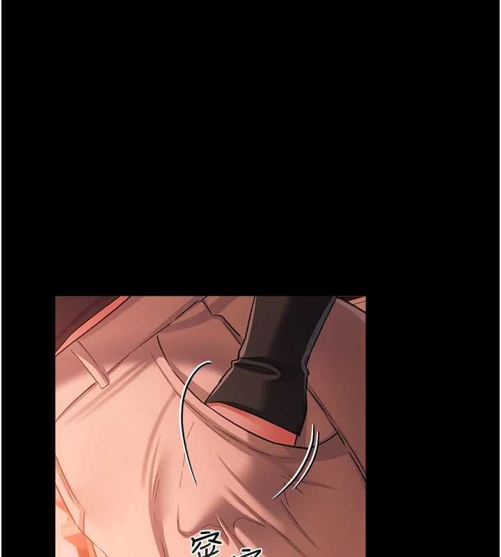 借妻條約第46話-潘朵拉的盒子