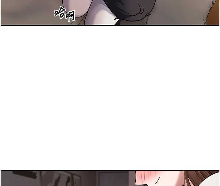 幣轉人生第71話-俏護士的「特別照顧」
