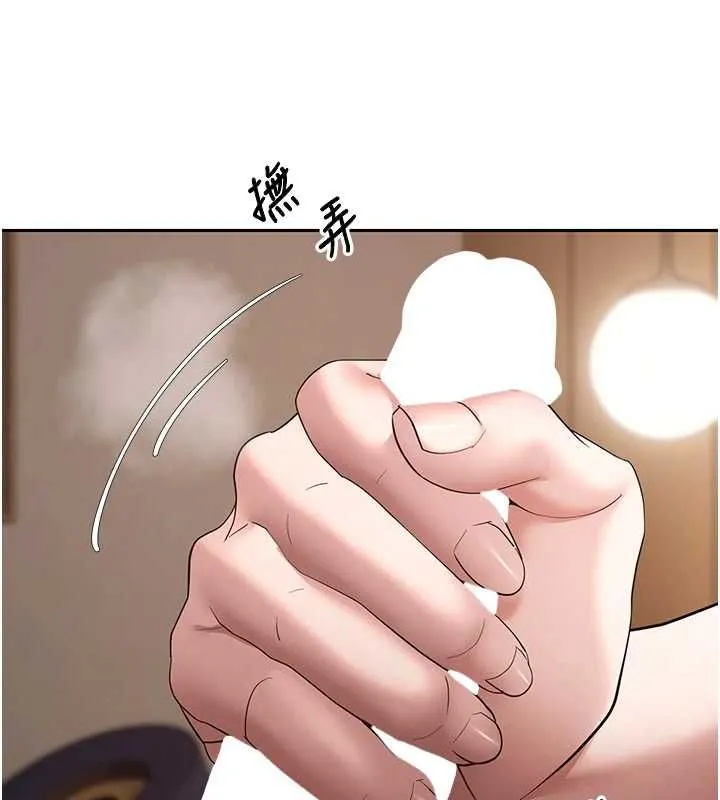 幣轉人生第71話-俏護士的「特別照顧」