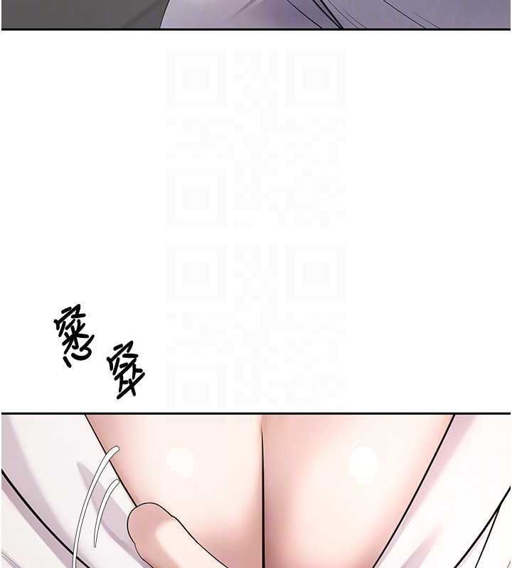 幣轉人生第71話-俏護士的「特別照顧」