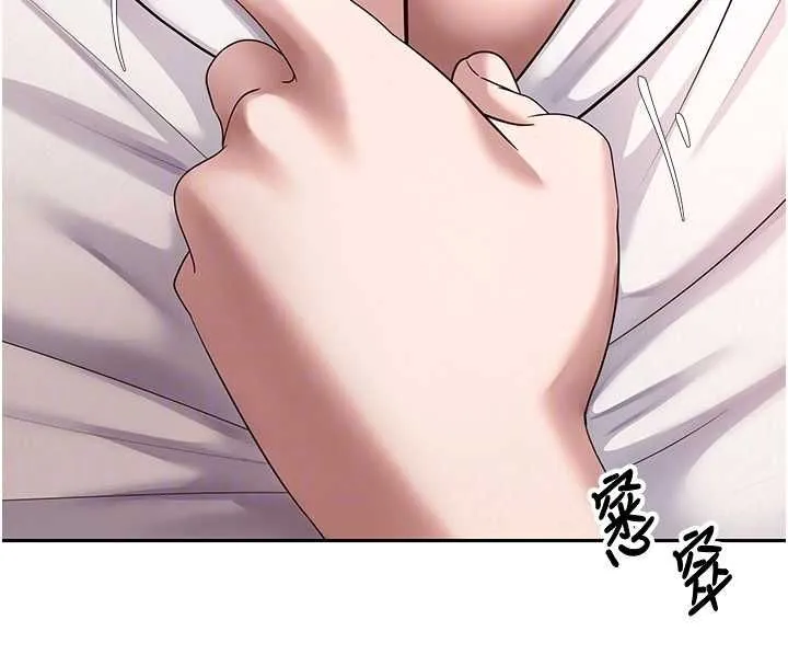 幣轉人生第71話-俏護士的「特別照顧」