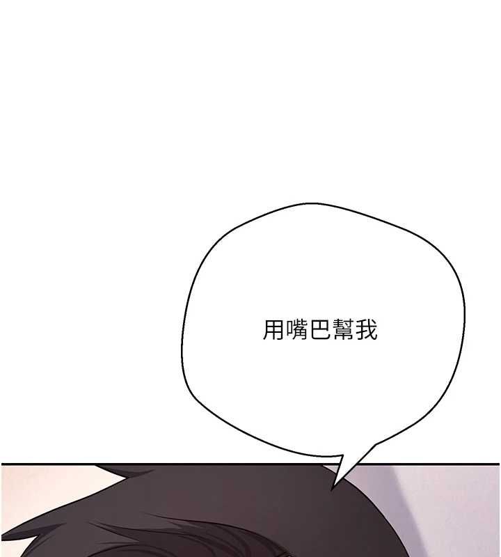 幣轉人生第71話-俏護士的「特別照顧」