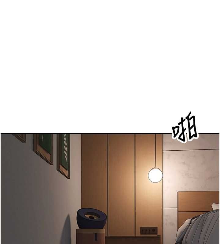 幣轉人生第71話-俏護士的「特別照顧」