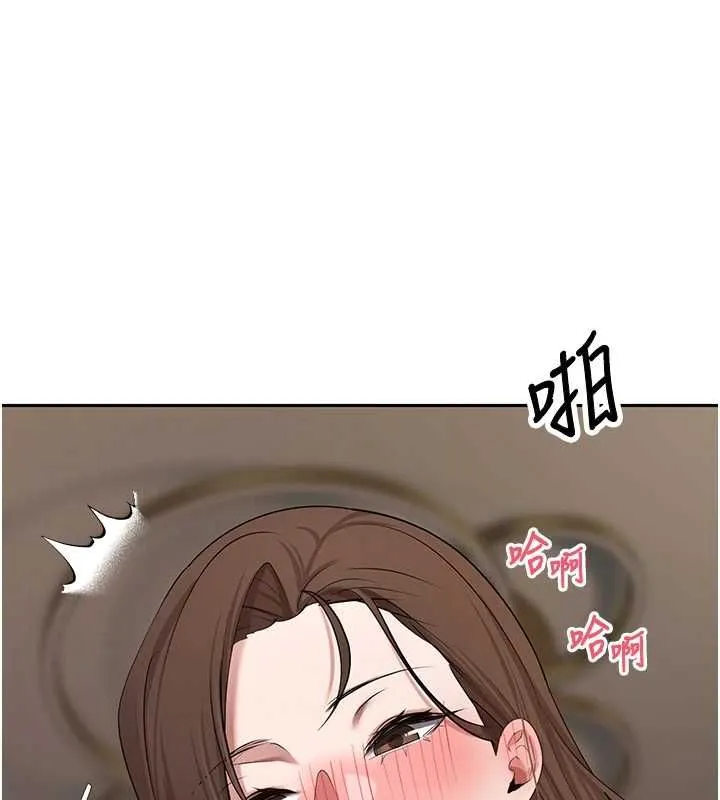 幣轉人生第71話-俏護士的「特別照顧」