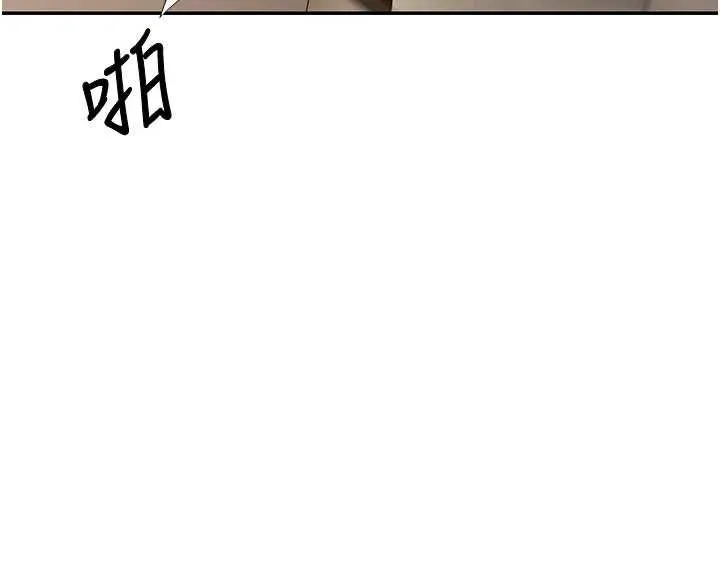 幣轉人生第71話-俏護士的「特別照顧」
