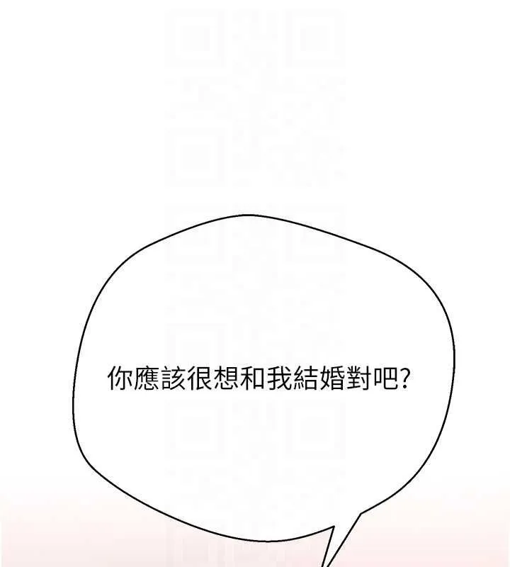 幣轉人生第71話-俏護士的「特別照顧」