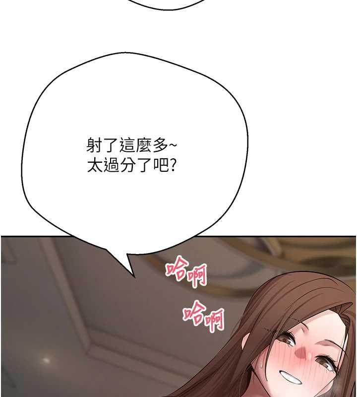 幣轉人生第71話-俏護士的「特別照顧」