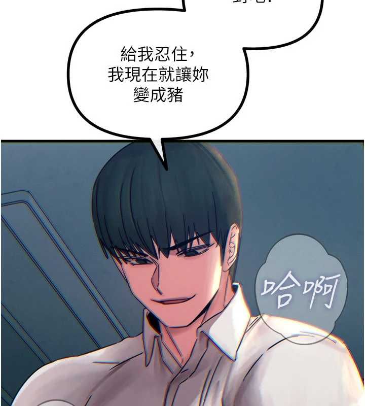 惡次人生第55話-插進母豬的深喉嚨