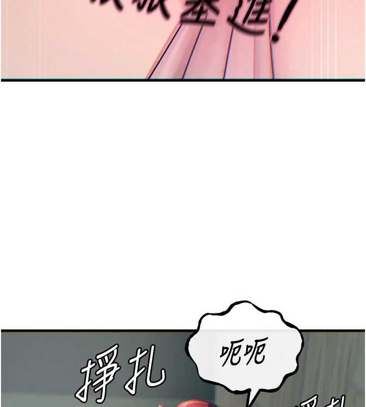 惡次人生第55話-插進母豬的深喉嚨