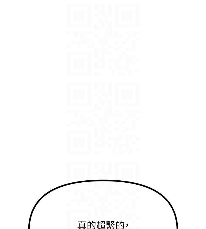 惡次人生第55話-插進母豬的深喉嚨