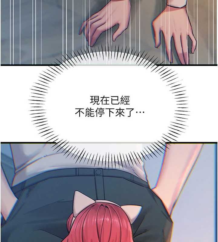 惡次人生第55話-插進母豬的深喉嚨