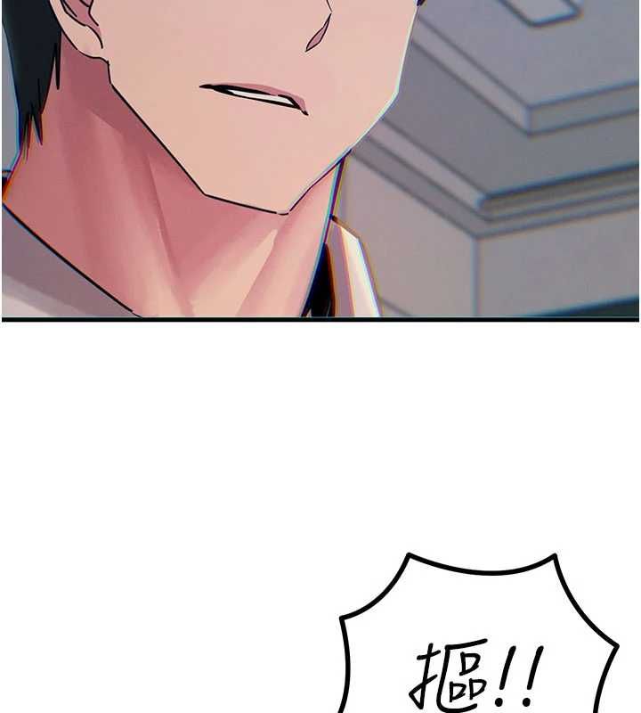 惡次人生第55話-插進母豬的深喉嚨