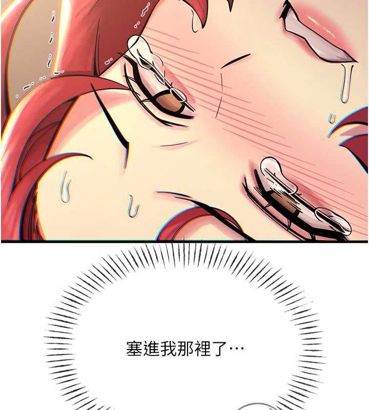 惡次人生第55話-插進母豬的深喉嚨