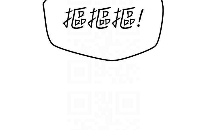 惡次人生第55話-插進母豬的深喉嚨