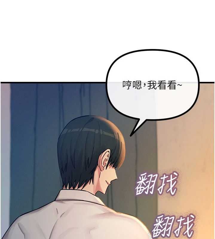 惡次人生第55話-插進母豬的深喉嚨
