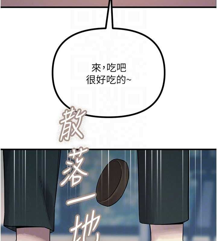 惡次人生第55話-插進母豬的深喉嚨