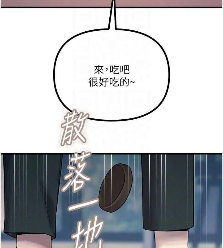 惡次人生第55話-插進母豬的深喉嚨