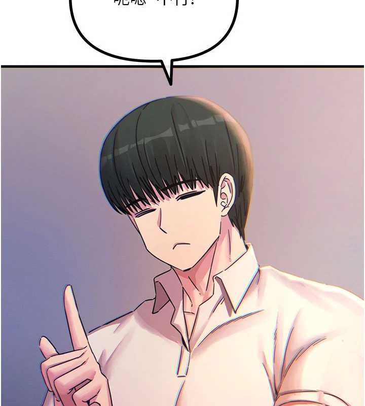 惡次人生第55話-插進母豬的深喉嚨