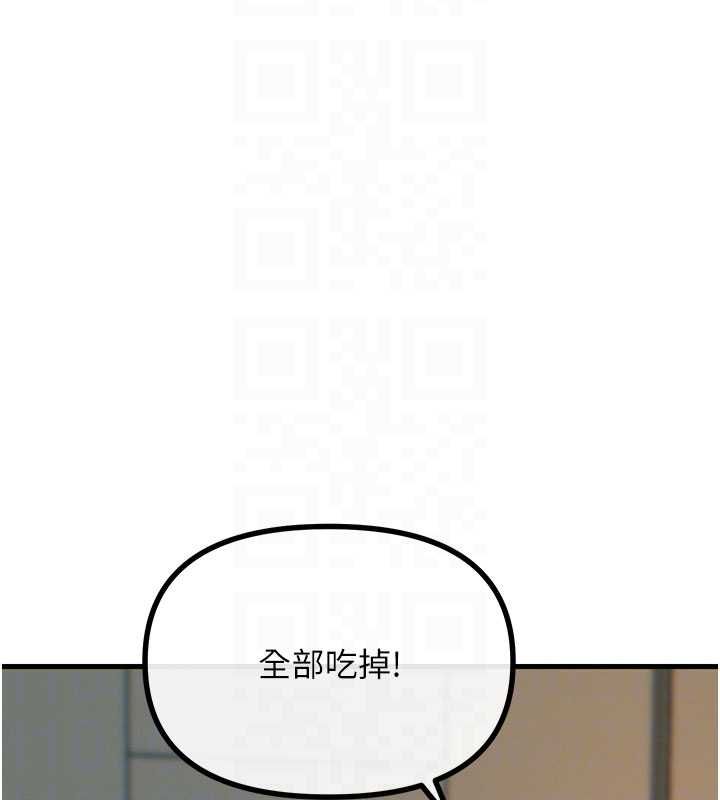惡次人生第55話-插進母豬的深喉嚨