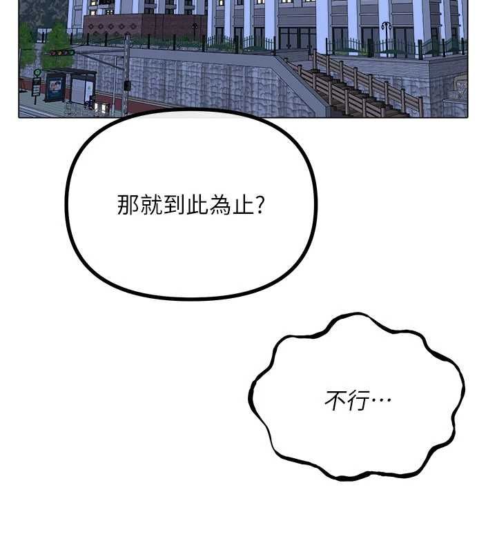 惡次人生第55話-插進母豬的深喉嚨