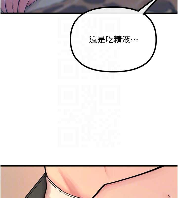 惡次人生第55話-插進母豬的深喉嚨