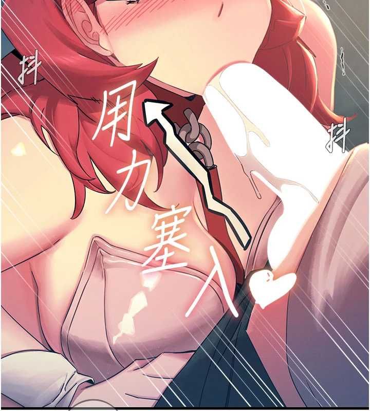 惡次人生第55話-插進母豬的深喉嚨