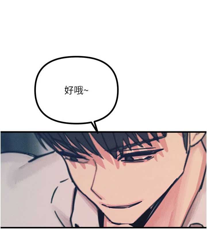 惡次人生第55話-插進母豬的深喉嚨