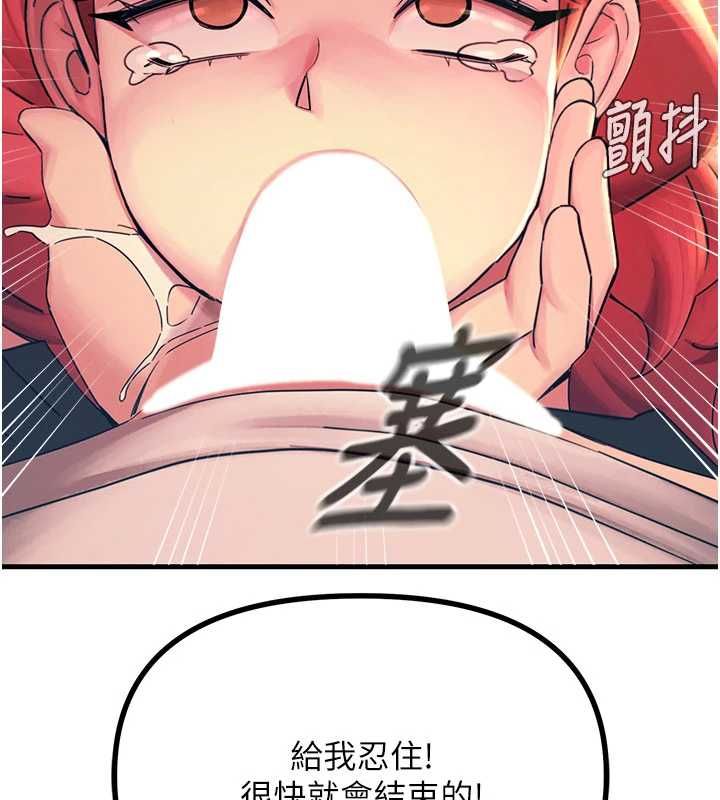惡次人生第55話-插進母豬的深喉嚨