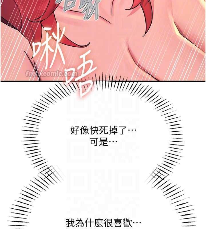 惡次人生第55話-插進母豬的深喉嚨