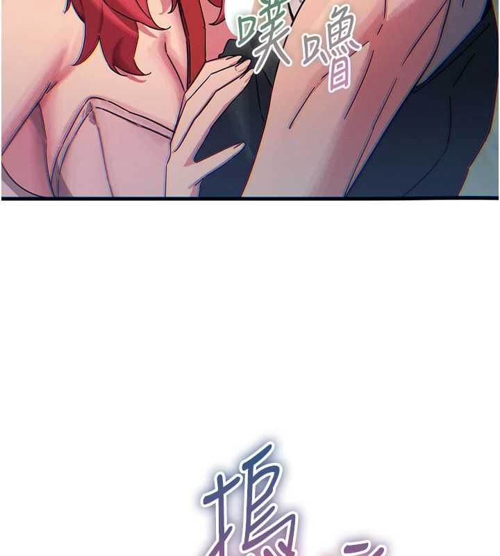 惡次人生第55話-插進母豬的深喉嚨